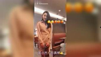 老李娱乐吃瓜视频