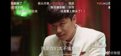 娱乐吃瓜张翰是谁啊