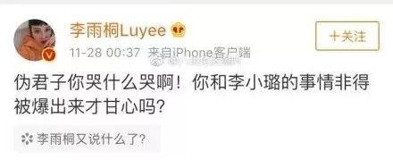 吃瓜娱乐圈薛之谦微博,娱乐圈幕后故事大揭秘