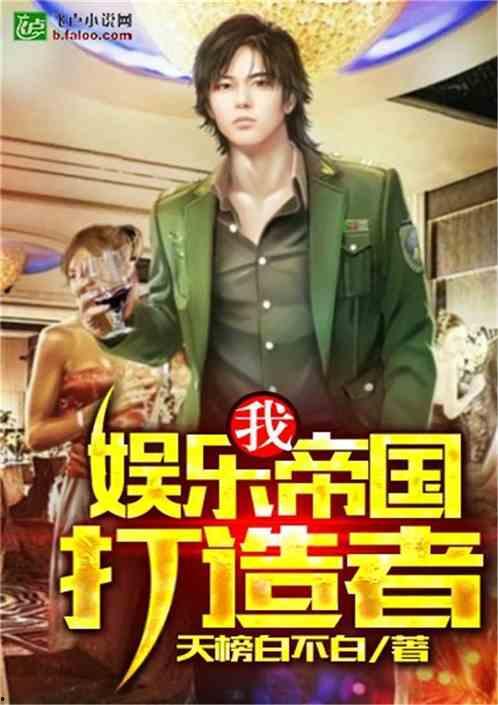 娱乐吃瓜酱越狱小说下载,越狱风云，解锁自由之路