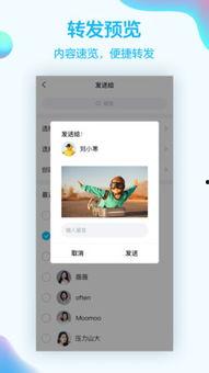 娱乐吃瓜qq群免费下载,免费下载背后的秘密