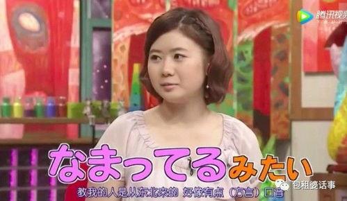 娱乐吃瓜酱被妈妈爱着