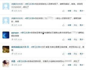 娱乐吃瓜对标账号有哪些