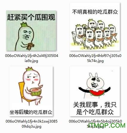 吃瓜群众图片高清大图,吃瓜群众众生相
