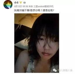 娱乐吃瓜老公是谁呀视频,视频主角身份大起底